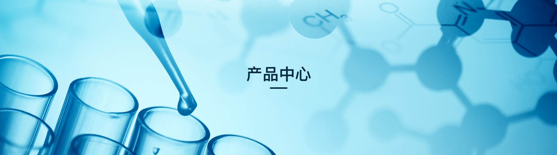 pc端產(chǎn)品中心banenr