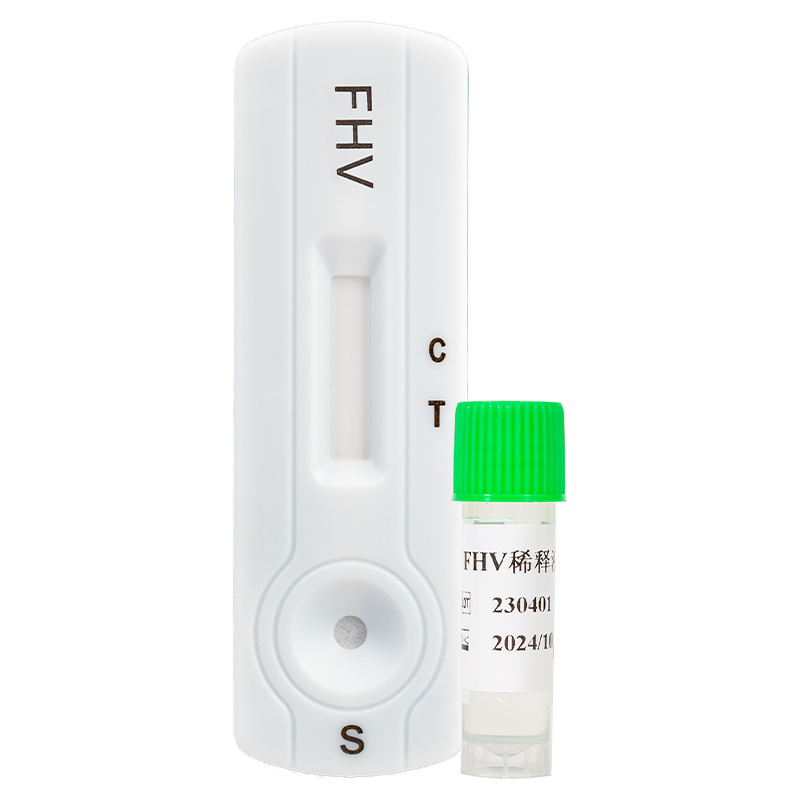 貓皰疹抗原檢測試劑盒